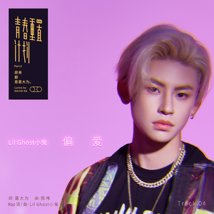 妙玉开庖野史最精髓的十句话
