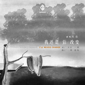 妙玉开庖野史最精髓的十句话
