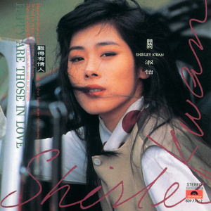 妙玉开庖野史最精髓的十句话
