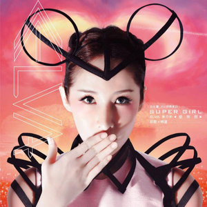 妙玉开庖野史最精髓的十句话
