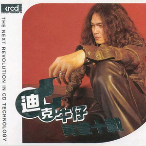 妙玉开庖野史最精髓的十句话
