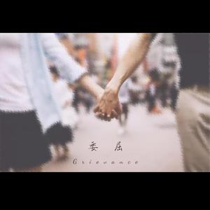 妙玉开庖野史最精髓的十句话
