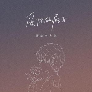 妙玉开庖野史最精髓的十句话
