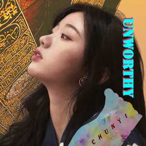 妙玉开庖野史最精髓的十句话
