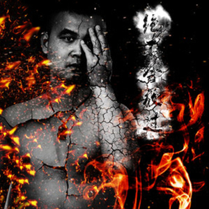 妙玉开庖野史最精髓的十句话
