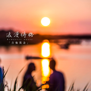 妙玉开庖野史最精髓的十句话
